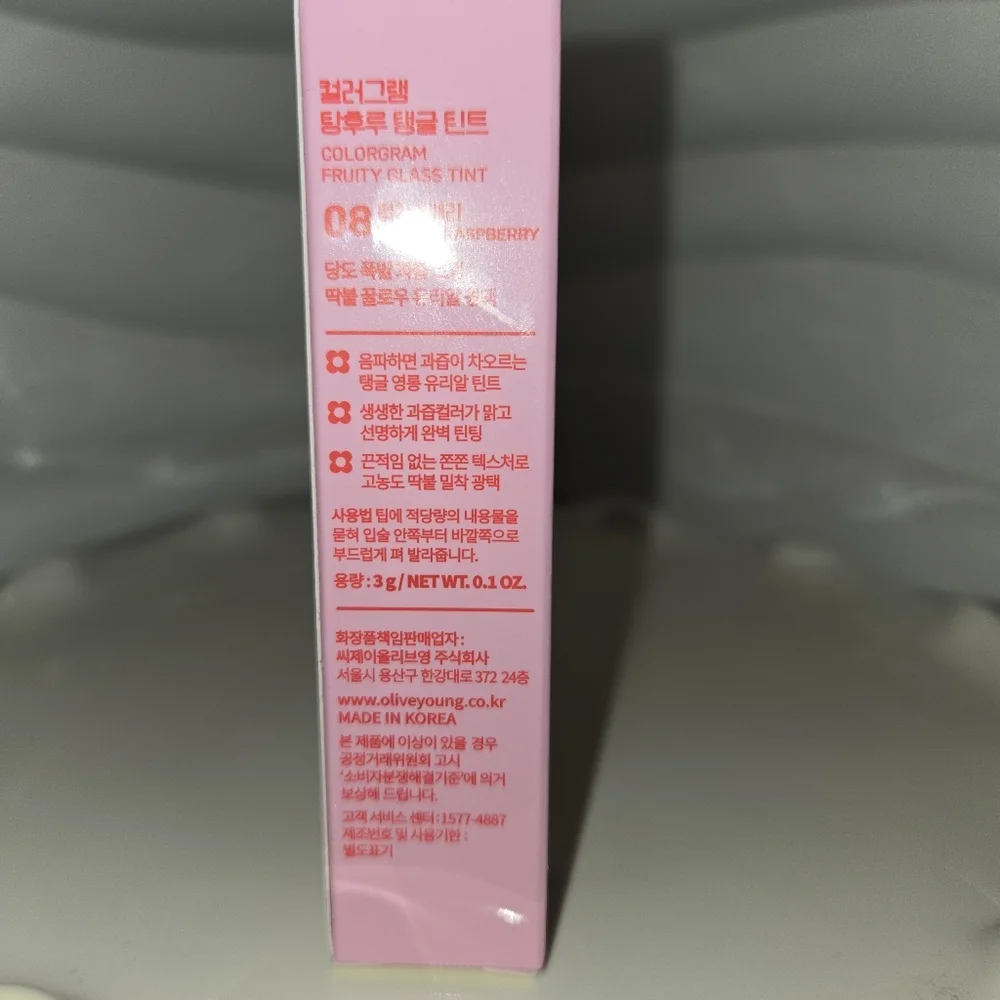 Colorgram Fruity Glass Tint - 08 Lovely Raspberry